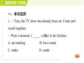 人教版七年级下册英语 Unit6 Period 5 Section B (2a－2c) 习题课件