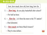 人教版七年级下册英语 Unit3 Period 3 Section A Grammar Focus 习题课件