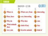 人教版七年级下册英语 Unit5 Period 1 Section A (1a－2c) 习题课件