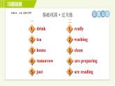 人教版七年级下册英语 Unit6 Period 2 Section A (2d－3c) 习题课件