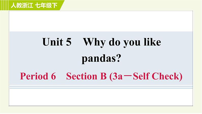 人教版七年级下册英语 Unit5 Period 6 Section B (3a－Self Check) 习题课件01