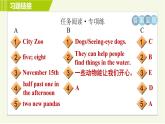 人教版七年级下册英语 Unit5 Period 6 Section B (3a－Self Check) 习题课件