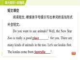 人教版七年级下册英语 Unit5 Period 6 Section B (3a－Self Check) 习题课件