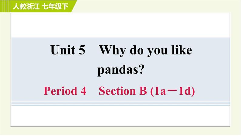 人教版七年级下册英语 Unit5 Period 4 Section B (1a－1d) 习题课件01