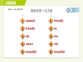 人教版七年级下册英语 Unit5 Period 4 Section B (1a－1d) 习题课件