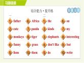 人教版七年级下册英语 Unit5 Period 4 Section B (1a－1d) 习题课件