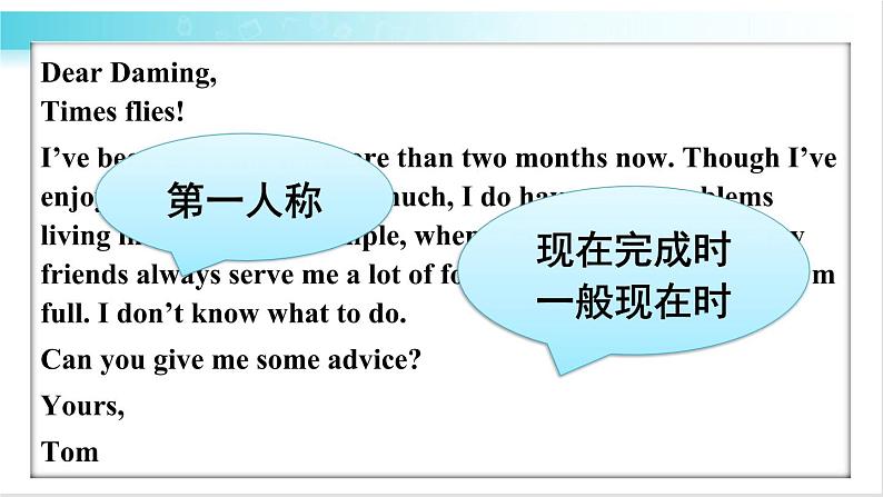 外研版英语九年级下册 Revision module B Writing and Speaking  教学课件07