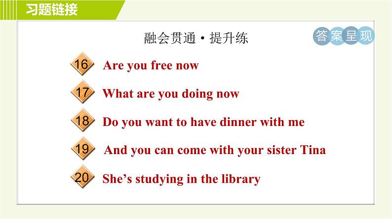 人教版七年级下册英语 Unit6 Period 3 Section B（1a-1e） 习题课件第3页