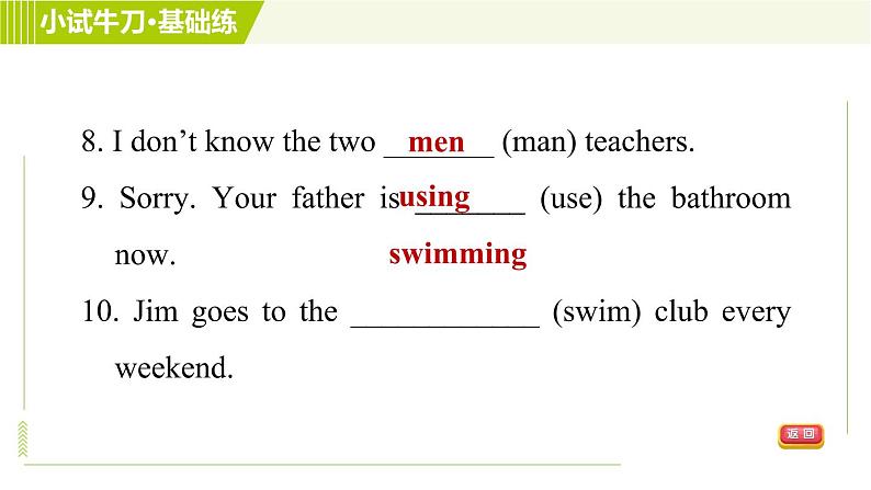 人教版七年级下册英语 Unit6 Period 3 Section B（1a-1e） 习题课件第8页