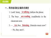 人教版七年级下册英语 Unit6 Period 2 Section A（Grammar Focus-3c） 习题课件