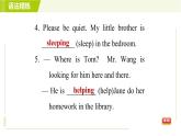 人教版七年级下册英语 Unit6 Period 2 Section A（Grammar Focus-3c） 习题课件