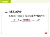 人教版七年级下册英语 Unit6 Period 2 Section A（Grammar Focus-3c） 习题课件