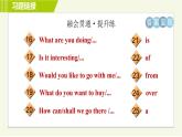 人教版七年级下册英语 Unit6 Period 1 Section A（1a-2d） 习题课件