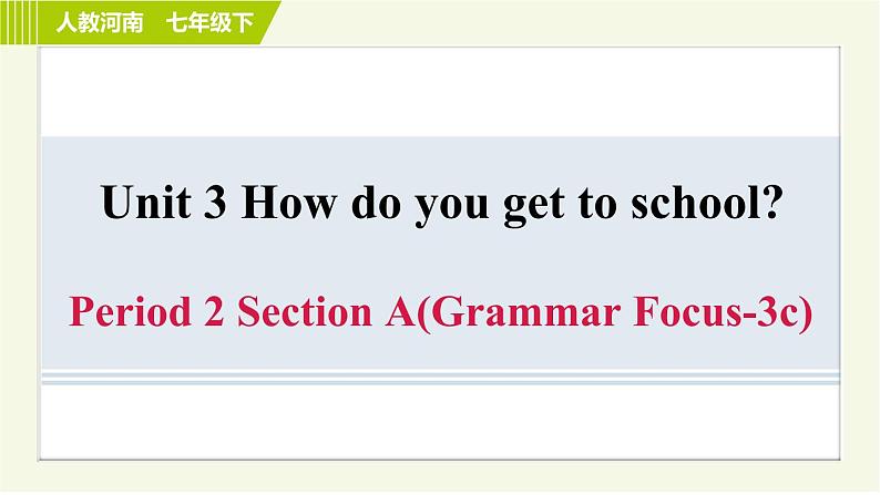 人教版七年级下册英语 Unit3 Period 2 Section A（Grammar Focus-3c） 习题课件01