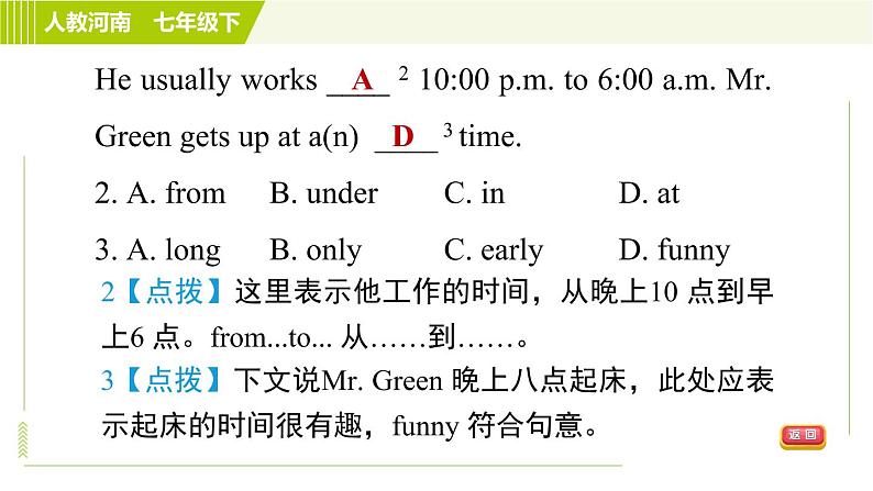 人教版七年级下册英语 Unit2 Period 6 Section B（Self Check） 习题课件第5页