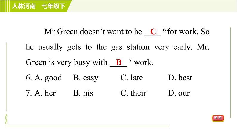 人教版七年级下册英语 Unit2 Period 6 Section B（Self Check） 习题课件第7页