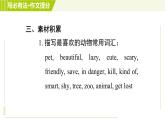 人教版七年级下册英语 Unit5 Period 5 Section B（3a-3b） 习题课件