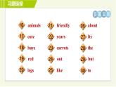 人教版七年级下册英语 Unit5 Period 6 Section B（Self Check） 习题课件