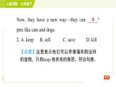 人教版七年级下册英语 Unit5 Period 6 Section B（Self Check） 习题课件
