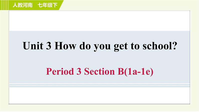 人教版七年级下册英语 Unit3 Period 3 Section B（1a-1e） 习题课件01