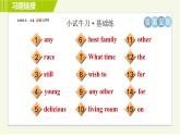人教版七年级下册英语 Unit6 Period 4 Section B（2a-2c） 习题课件