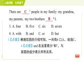 人教版七年级下册英语 Unit6 Period 6 Section B（Self Check） 习题课件