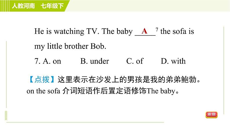 人教版七年级下册英语 Unit6 Period 6 Section B（Self Check） 习题课件07