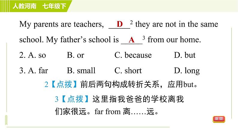 人教版七年级下册英语 Unit3 Period 6 Section B（Self Check） 习题课件第5页