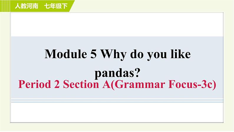 人教版七年级下册英语 Unit5 Period 2 Section A（Grammar Focus-3c） 习题课件01