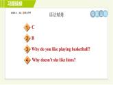人教版七年级下册英语 Unit5 Period 2 Section A（Grammar Focus-3c） 习题课件