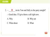 人教版七年级下册英语 Unit5 Period 2 Section A（Grammar Focus-3c） 习题课件
