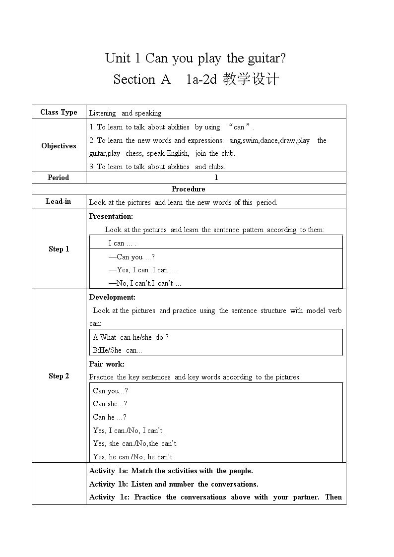 Unit 1 Section A 1a-2d课件+教案+练习+音频 人教版英语七下01