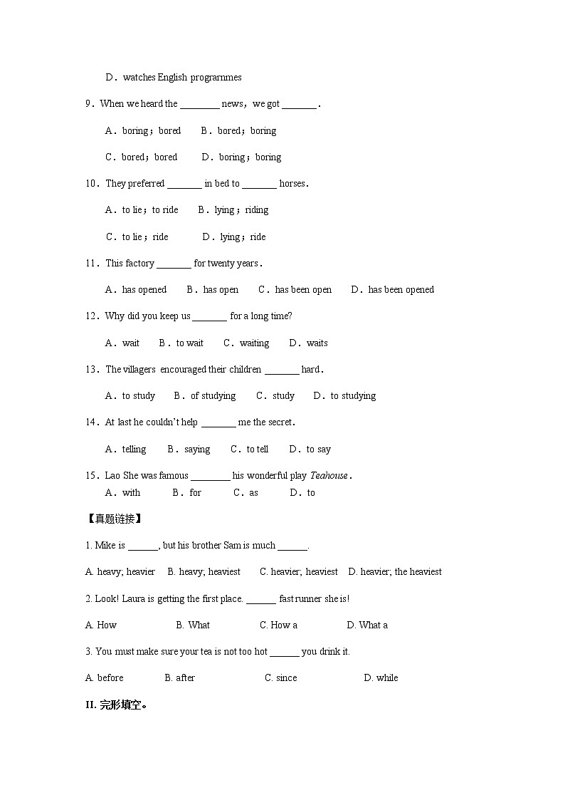 【寒假复习】Unit 5 Art world 综合能力演练02