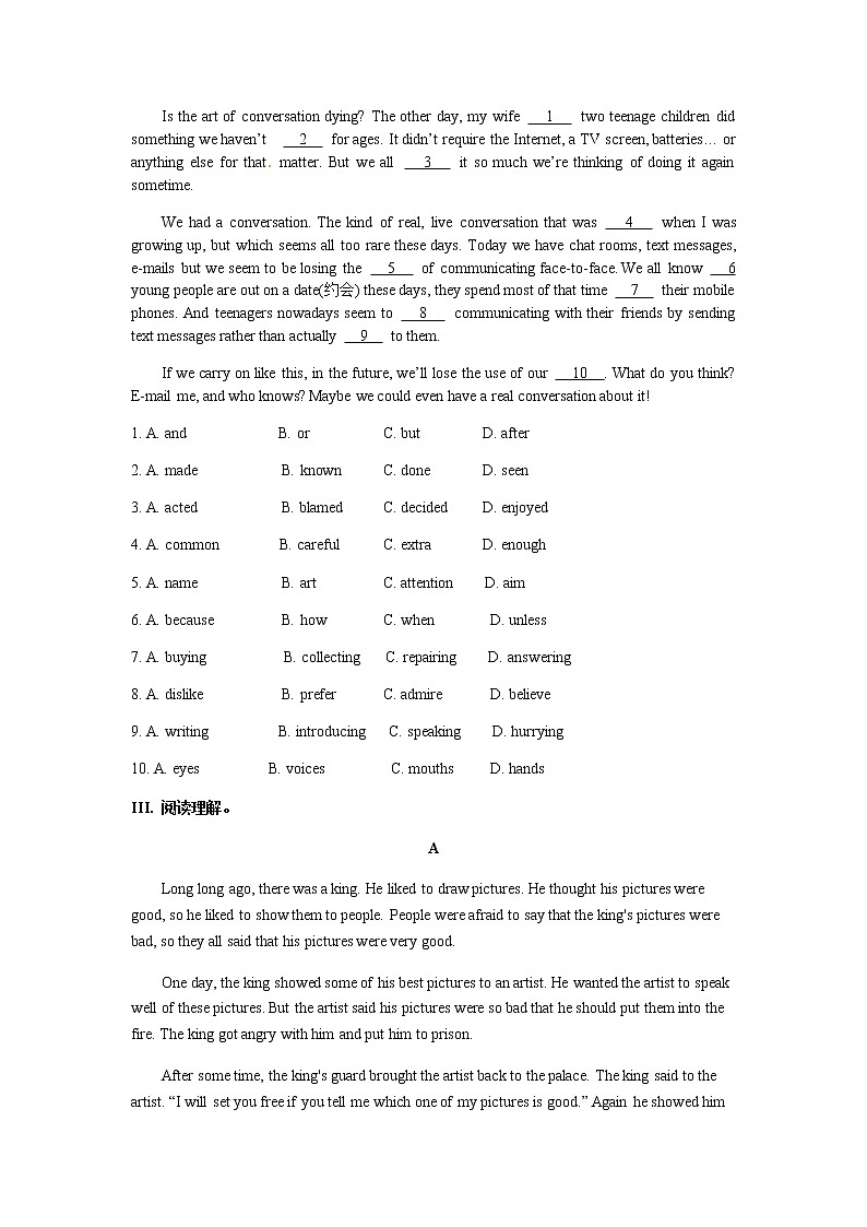 【寒假复习】Unit 5 Art world 综合能力演练03