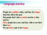外研版英語九年級下冊 Module 3 Unit 3 教學(xué)課件+音頻素材