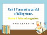 外研版英語九年級下冊 Module 4 Unit 1 教學課件+音頻素材