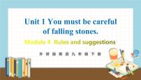 初中英语外研版 (新标准)九年级下册Unit 1 You must be careful of falling stones.教学ppt课件