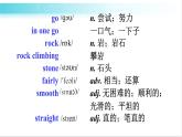 外研版英語九年級下冊 Module 4 Unit 1 教學課件+音頻素材