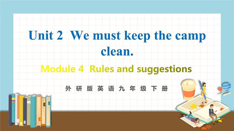 外研版英语九年级下册 Module 4 Unit 2 教学课件+音频素材01