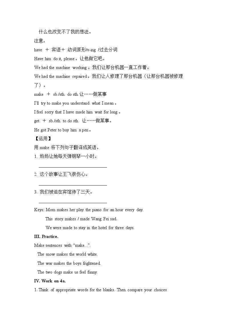 人教版九年级下册英语 Unit11 Section A 3 (Grammar Focus-4b)教案02