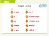 人教版七年级下册英语 Unit5 Period 5 Section B (2a－2c) 习题课件
