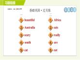 人教版七年级下册英语 Unit5 Period 2 Section A (2d－3c) 习题课件