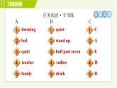 人教版七年级下册英语 Unit4 Period 6 Section B (3a－Self Check) 习题课件