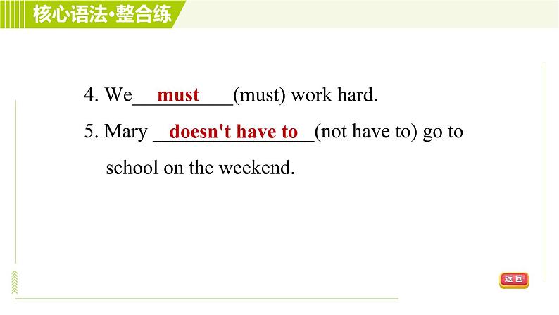 人教版七年级下册英语 Unit4 Period 3 Section A Grammar Focus 习题课件05