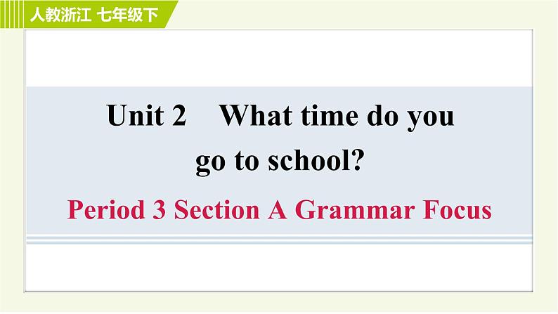 人教版七年级下册英语 Unit2 Period 3 Section A Grammar Focus 习题课件01