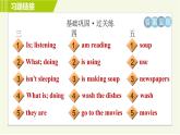 人教版七年级下册英语 Unit6 Period 1 Section A (1a－2c) 习题课件