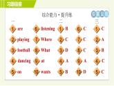 人教版七年级下册英语 Unit6 Period 1 Section A (1a－2c) 习题课件