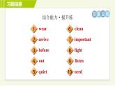 人教版七年级下册英语 Unit4 Period 4 Section B (1a－1d) 习题课件