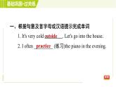 人教版七年级下册英语 Unit4 Period 4 Section B (1a－1d) 习题课件