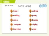 人教版七年级下册英语 Unit6 Period 6 Section B (3a－Self Check) 习题课件